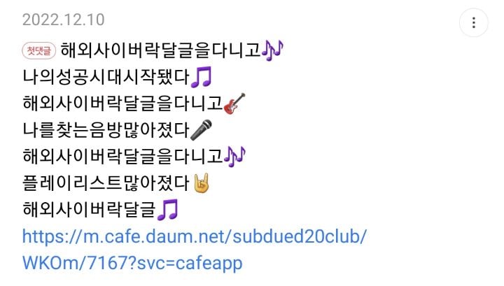 해외락달글이 웃긴 달글