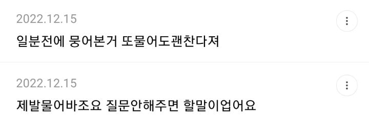 해외락달글이 웃긴 달글