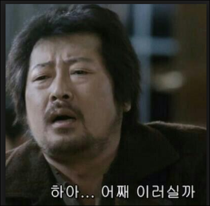 아파트 놀이터 조만간 없어질거 같은 이유