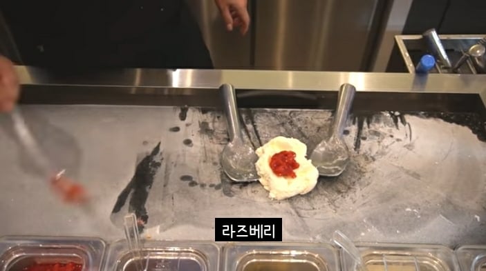 철판(돌판)아이스크림 만들기