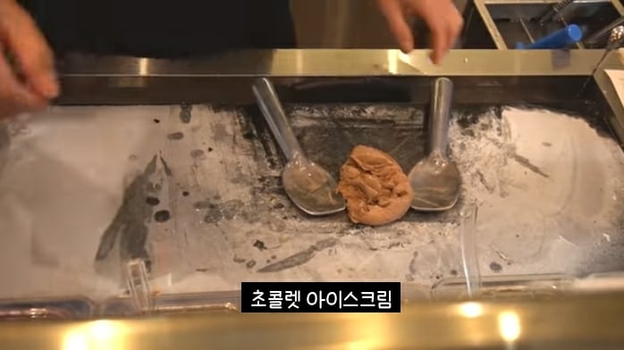 철판(돌판)아이스크림 만들기