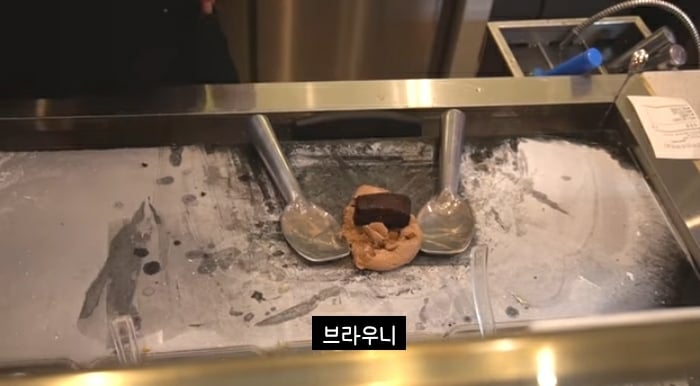 철판(돌판)아이스크림 만들기