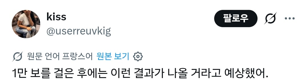 하루 단식 후 기대하는 다이어트 효과