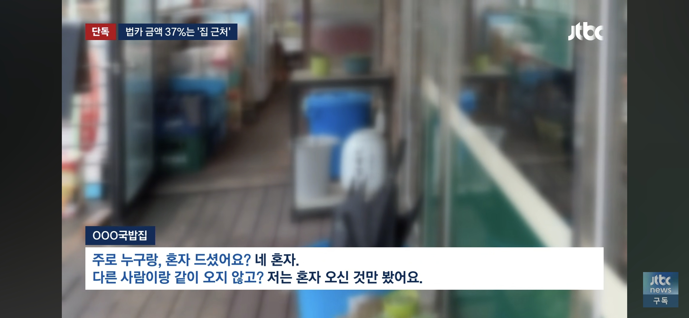 속보) 홍명보 법인카드 폭풍사용 ㄷㄷ