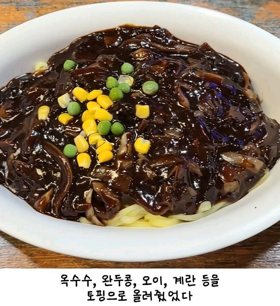 지금은 보기 힘든 그 시절 중국집