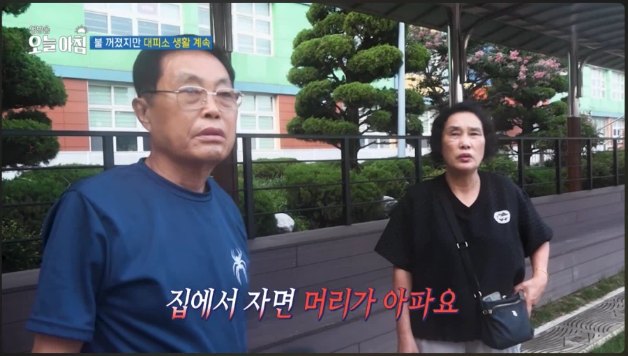 인천 서해구 쿠팡센터 화재 주민들 피해 상황?