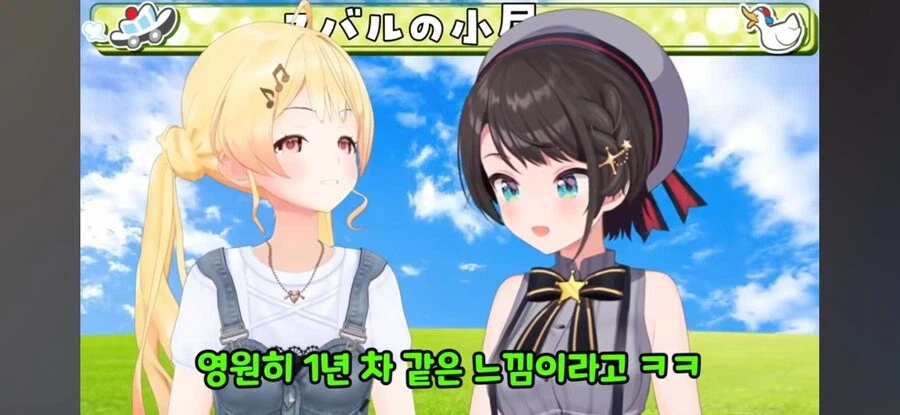 버튜버)버덕들이 현실을 자각하는 순간
