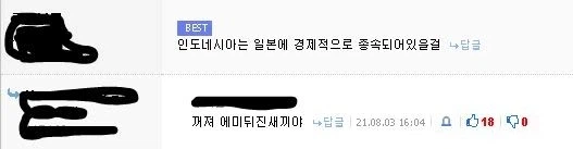 루리웹 빌런 피해자 레전드.jpg