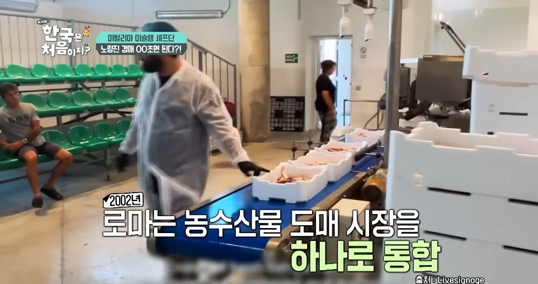 [어서와한국은처음이지]한국 수산 시장에서 아직도 구식 경매 방식을 선호하는 이유