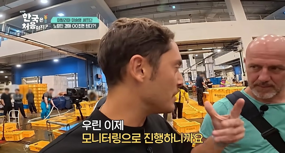 [어서와한국은처음이지]한국 수산 시장에서 아직도 구식 경매 방식을 선호하는 이유
