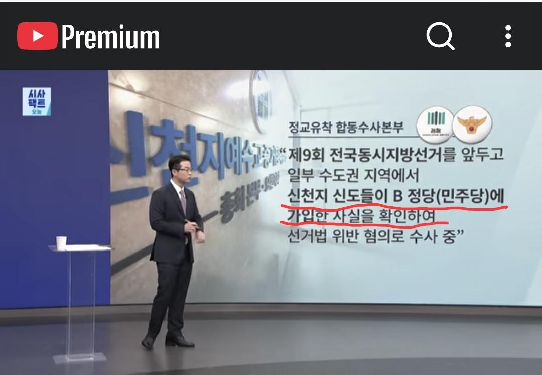 근데 왜 김민석이 죽일놈이지?