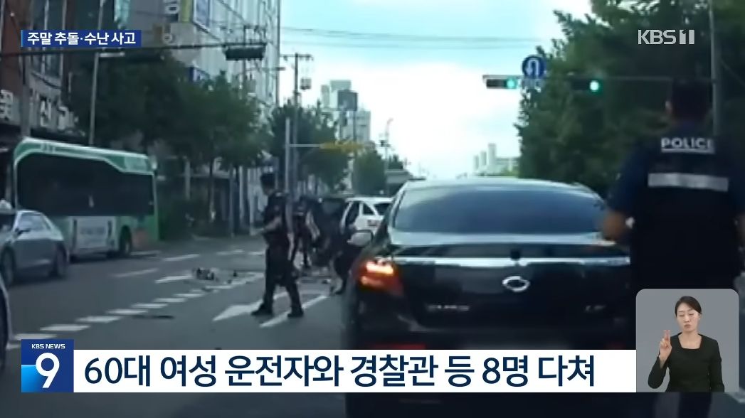 오토바이 블박에 찍힌 6중 추돌사고.mp4