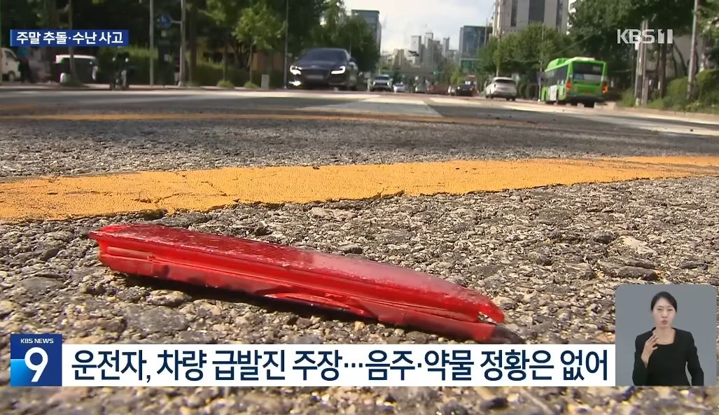 오토바이 블박에 찍힌 6중 추돌사고.mp4