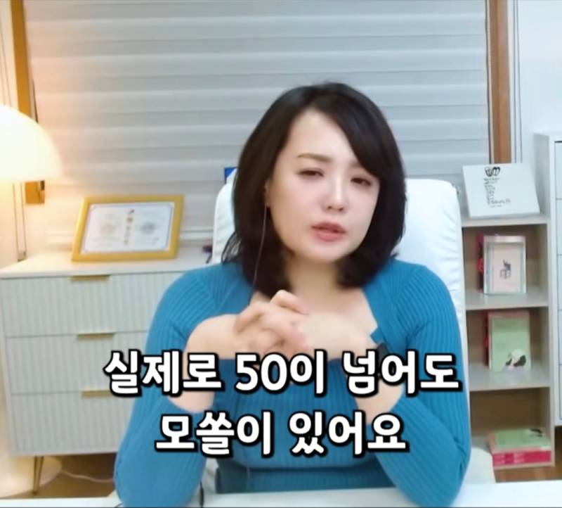 여자보다 남자 모솔이 더 많은 이유