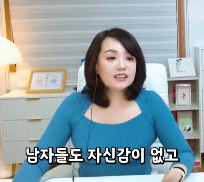 여자보다 남자 모솔이 더 많은 이유