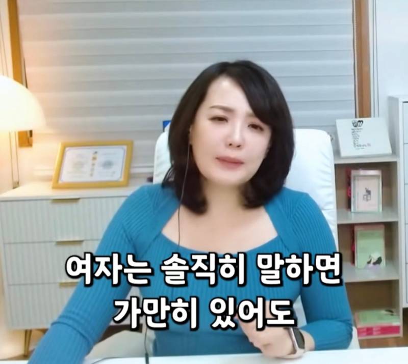 여자보다 남자 모솔이 더 많은 이유
