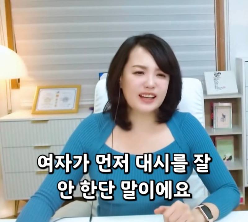 여자보다 남자 모솔이 더 많은 이유