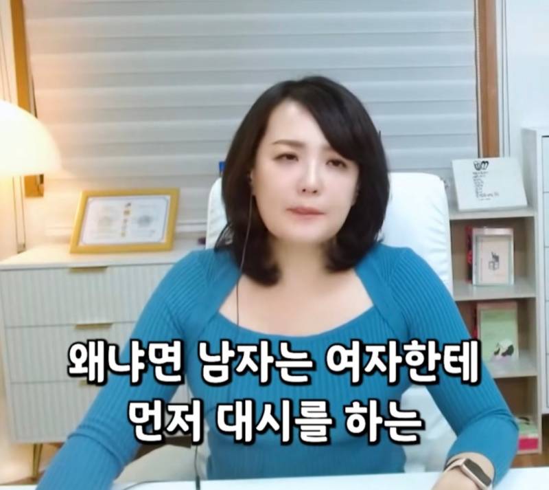 여자보다 남자 모솔이 더 많은 이유