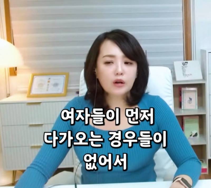 여자보다 남자 모솔이 더 많은 이유
