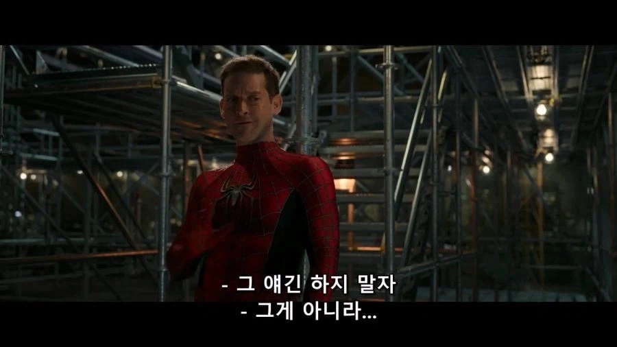 MCU)현시점 가장 안쓰러워진 스파이더맨