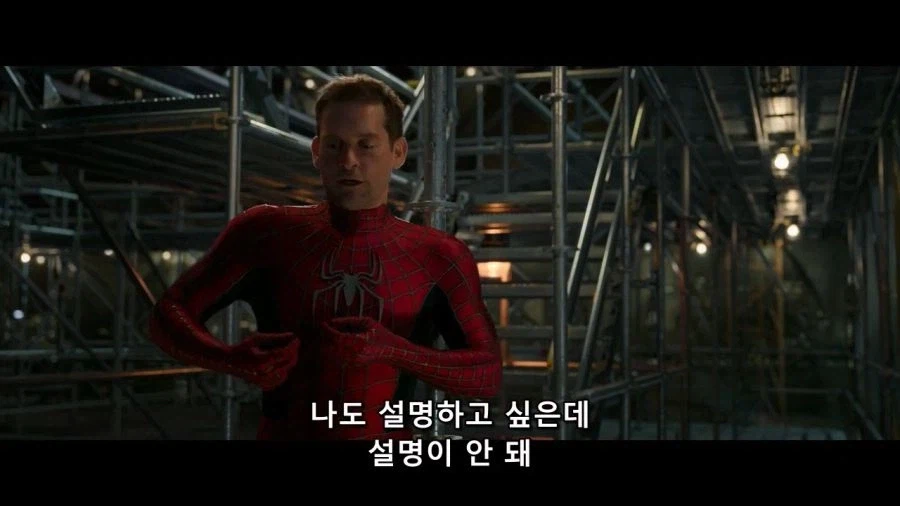 MCU)현시점 가장 안쓰러워진 스파이더맨