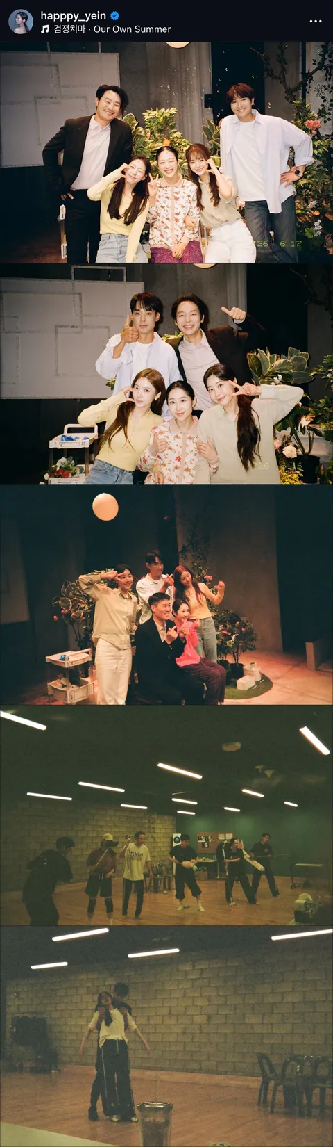 📿 [러블리즈] 지애 & 류수정 추억 데이트, 예인 연극 퇴근길 인사 Q&A, 미주 시승플래너 (7/25~28 단신)