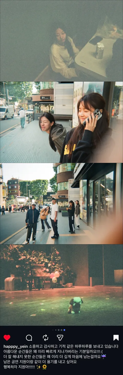 📿 [러블리즈] 지애 & 류수정 추억 데이트, 예인 연극 퇴근길 인사 Q&A, 미주 시승플래너 (7/25~28 단신)