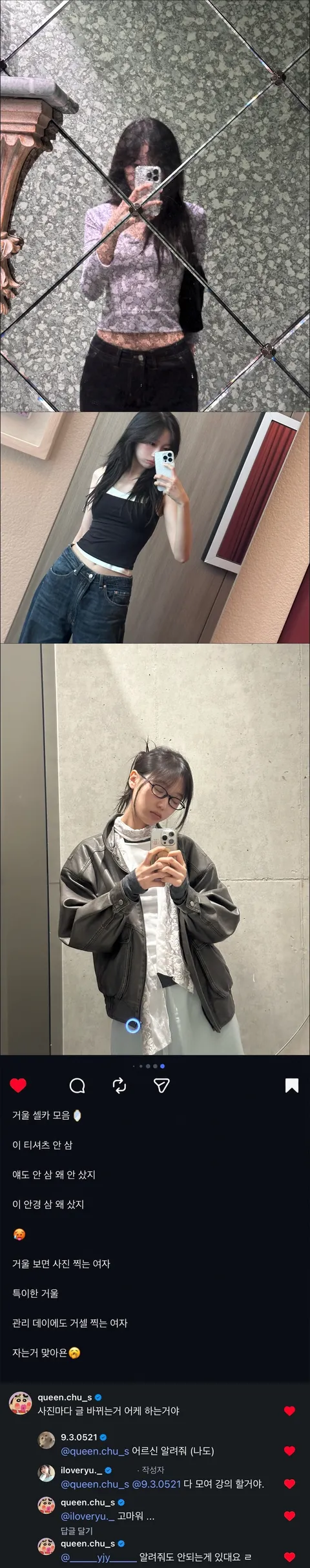 📿 [러블리즈] 지애 & 류수정 추억 데이트, 예인 연극 퇴근길 인사 Q&A, 미주 시승플래너 (7/25~28 단신)