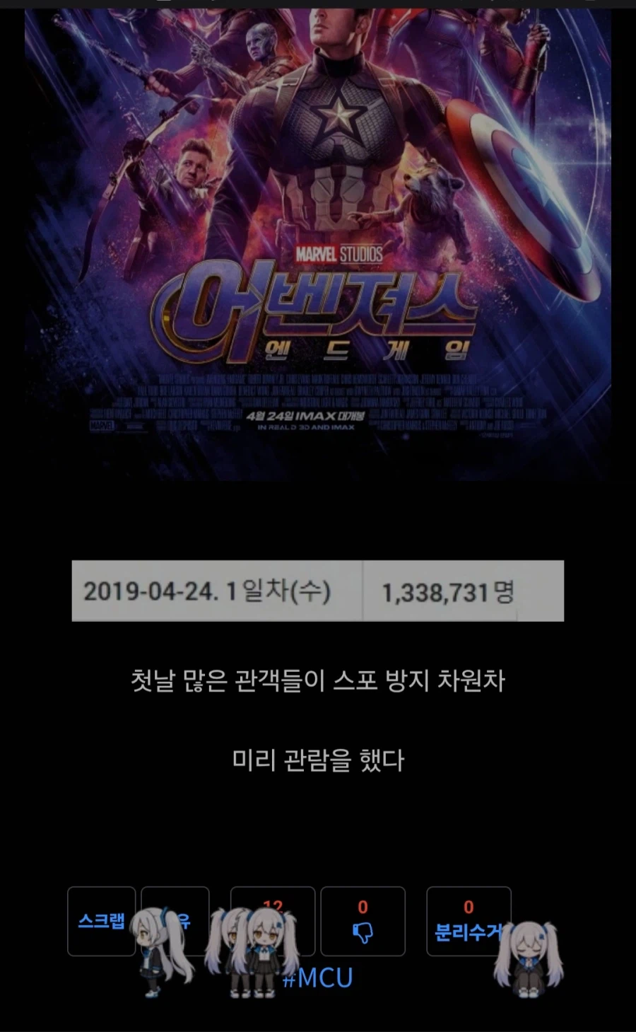 유게바이러스 신기하네