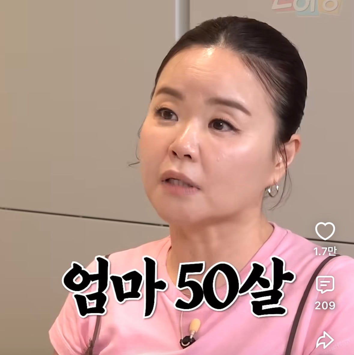 엄마 나이 듣고 충격 받은 김효진 늦둥이 딸
