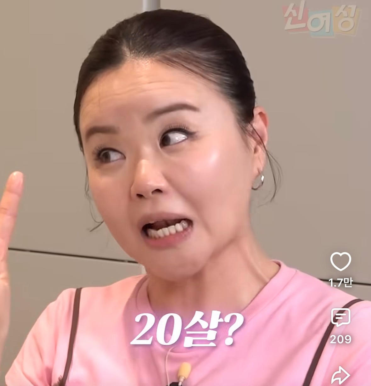 엄마 나이 듣고 충격 받은 김효진 늦둥이 딸