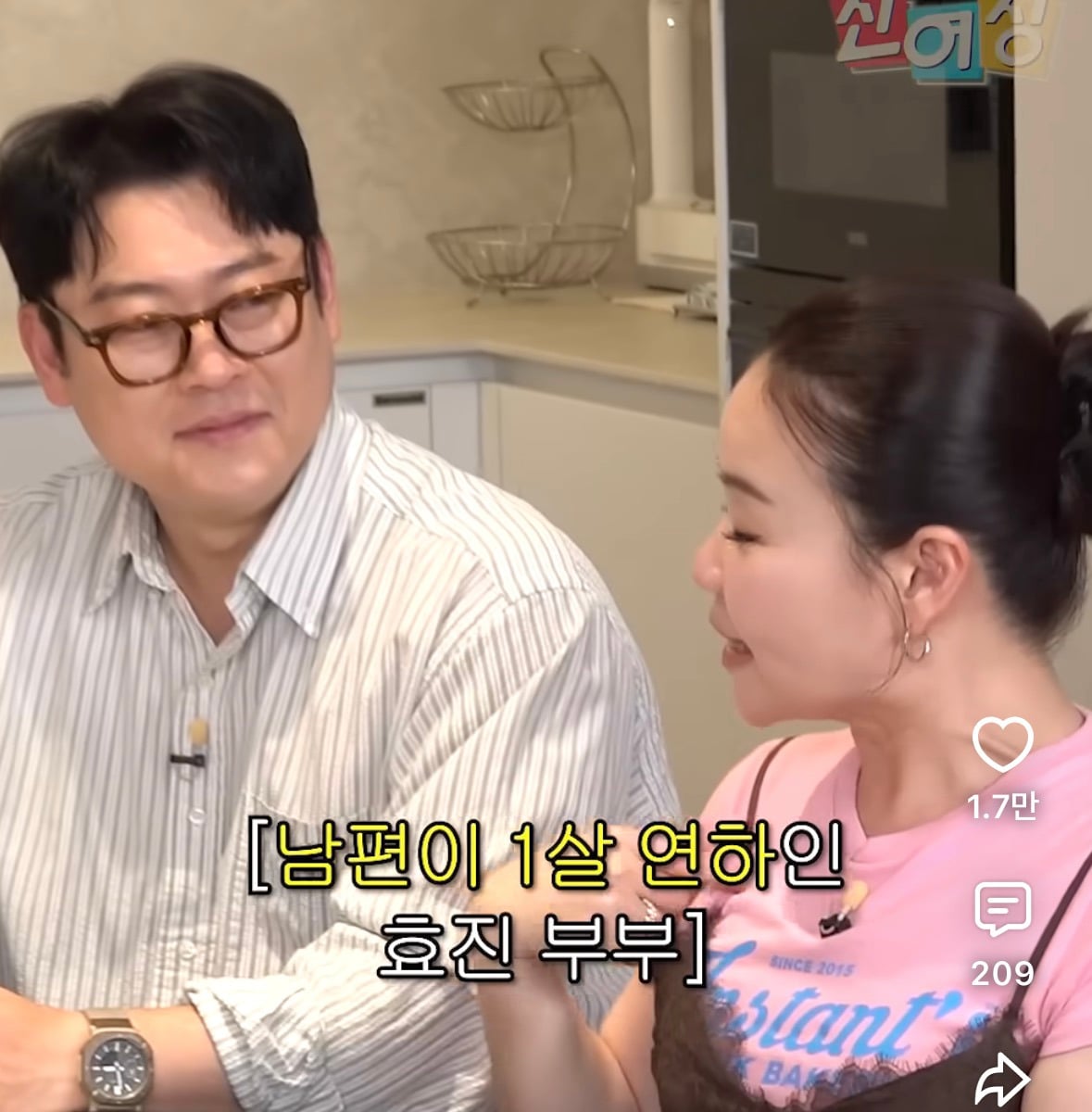 엄마 나이 듣고 충격 받은 김효진 늦둥이 딸
