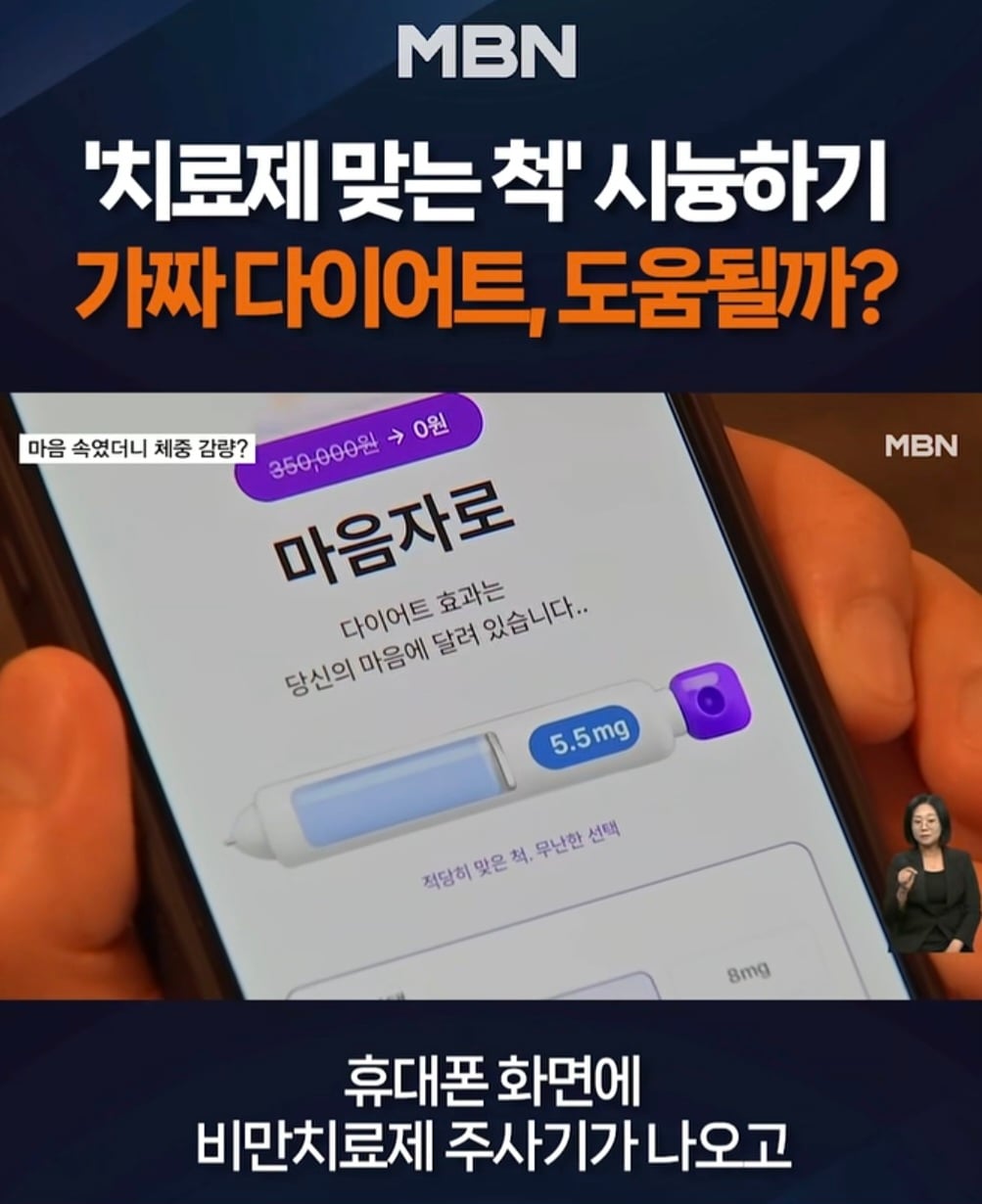 다들 휴대폰 배에 꽂으셈,,,, 폰 마음자로 효과...