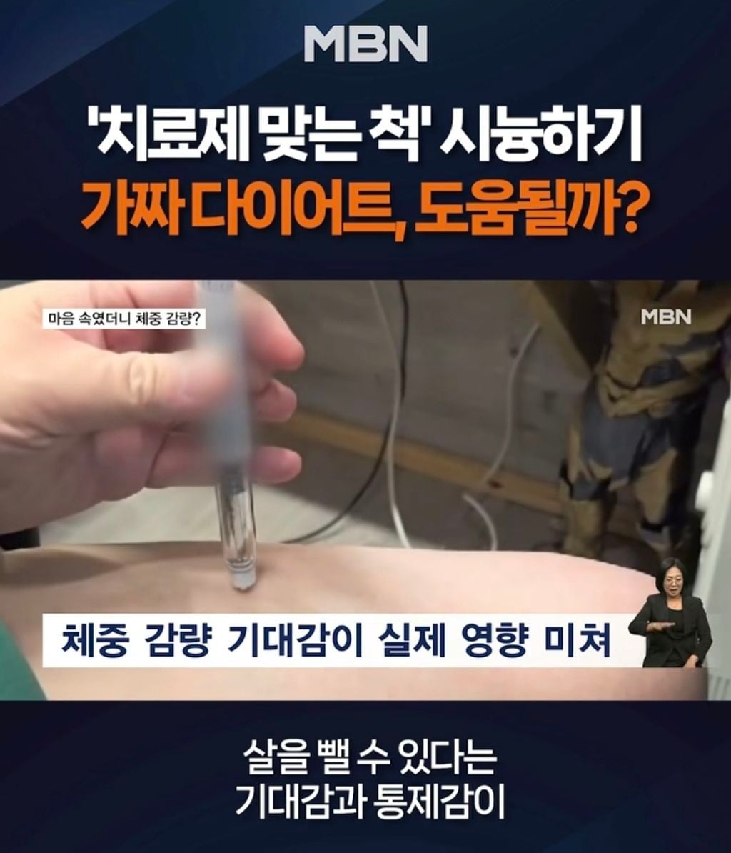 다들 휴대폰 배에 꽂으셈,,,, 폰 마음자로 효과...