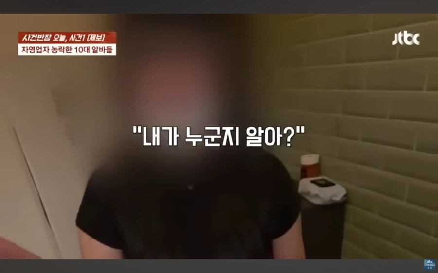 매출이 1/4로 뚝 떨어져 고민하던 사장님