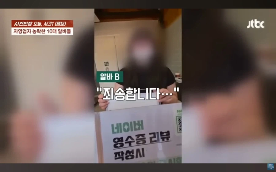 매출이 1/4로 뚝 떨어져 고민하던 사장님