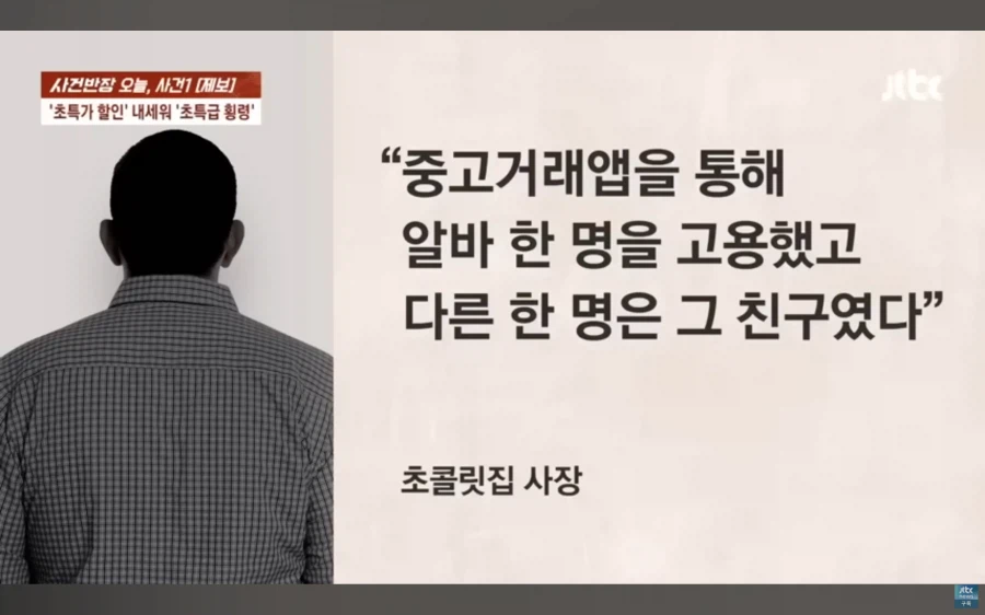 매출이 1/4로 뚝 떨어져 고민하던 사장님