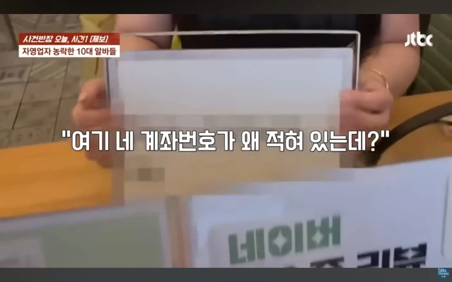 매출이 1/4로 뚝 떨어져 고민하던 사장님