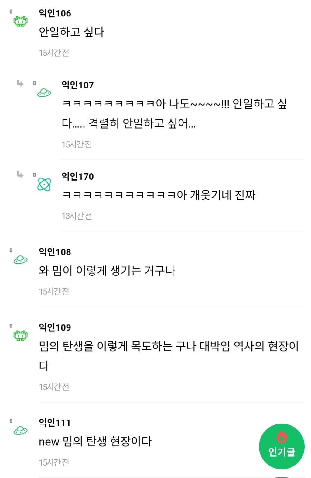 경리인데 이거 횡령인지 봐주라 -진짜 안일하다 -일했어 난