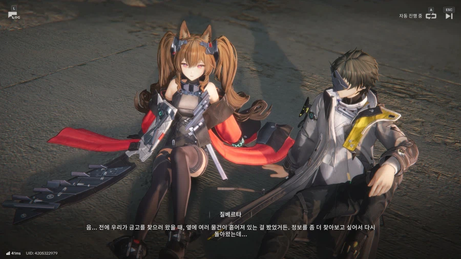 엔드필드) 질베르타 스토리 끄읏