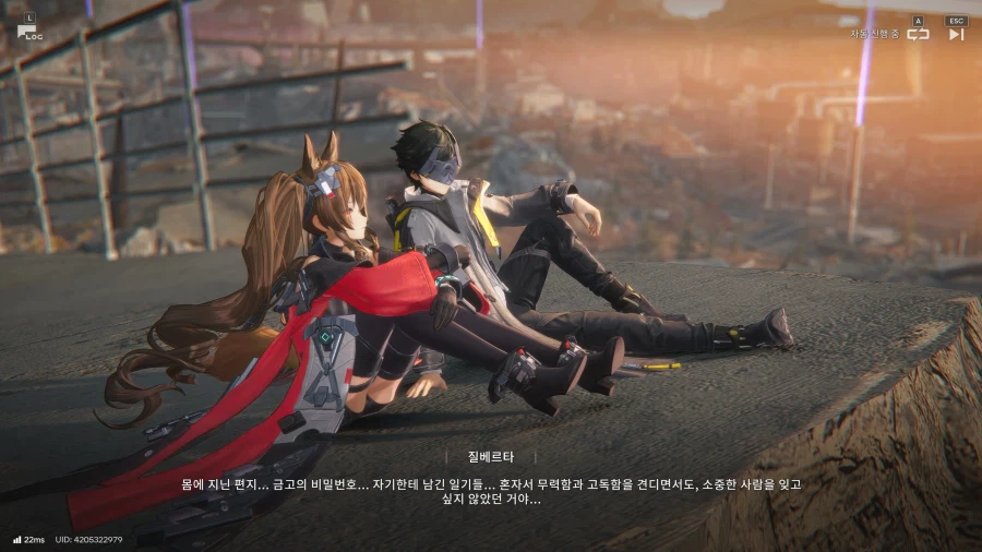 엔드필드) 질베르타 스토리 끄읏