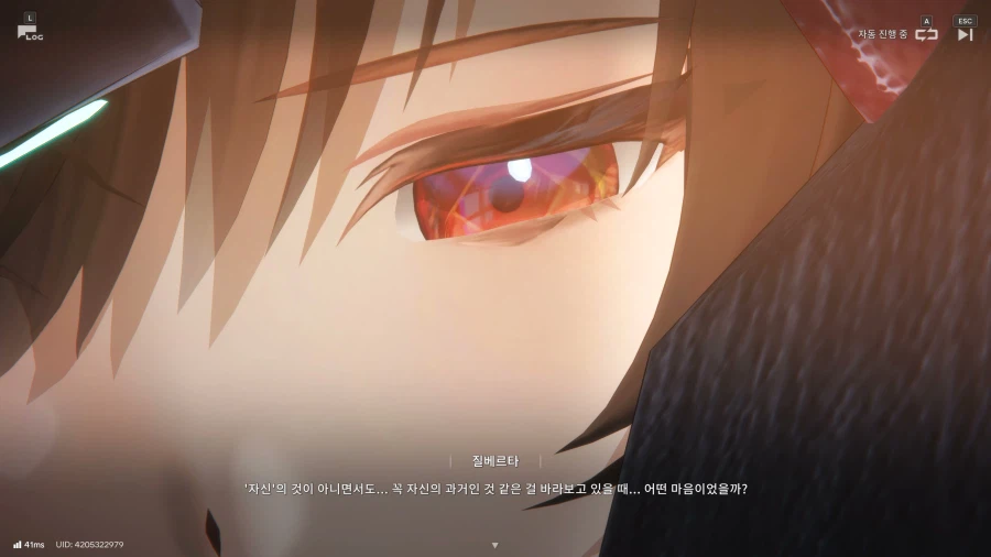 엔드필드) 질베르타 스토리 끄읏