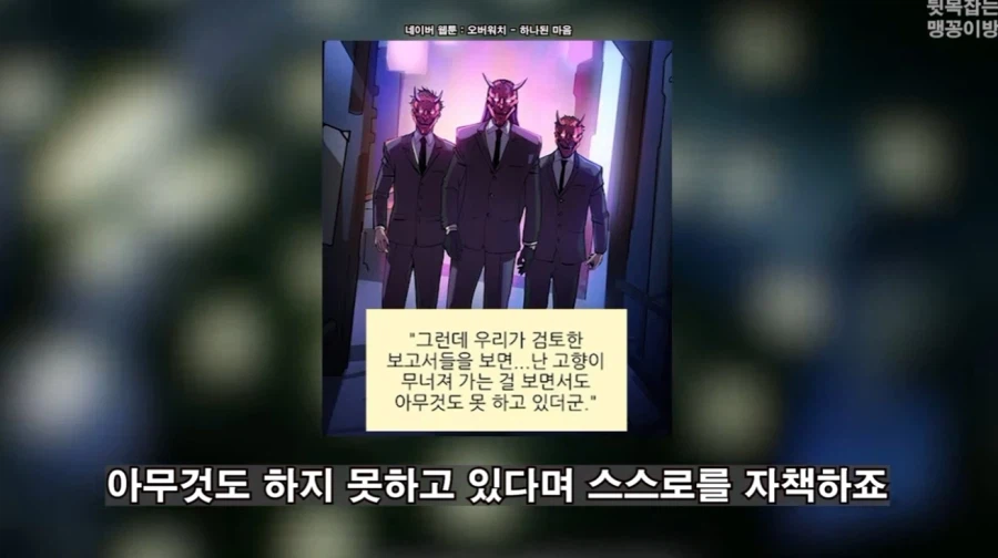 오버워치)이번에 역대급 트롤짓한 겐지