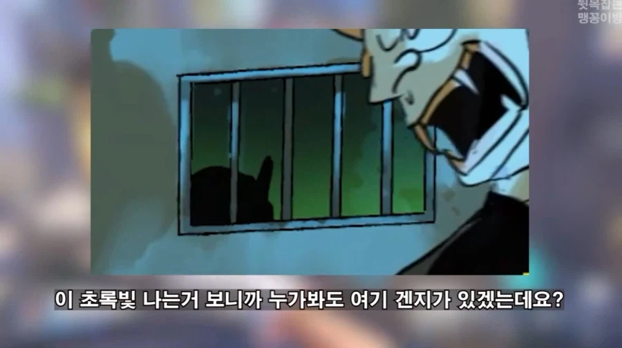오버워치)이번에 역대급 트롤짓한 겐지