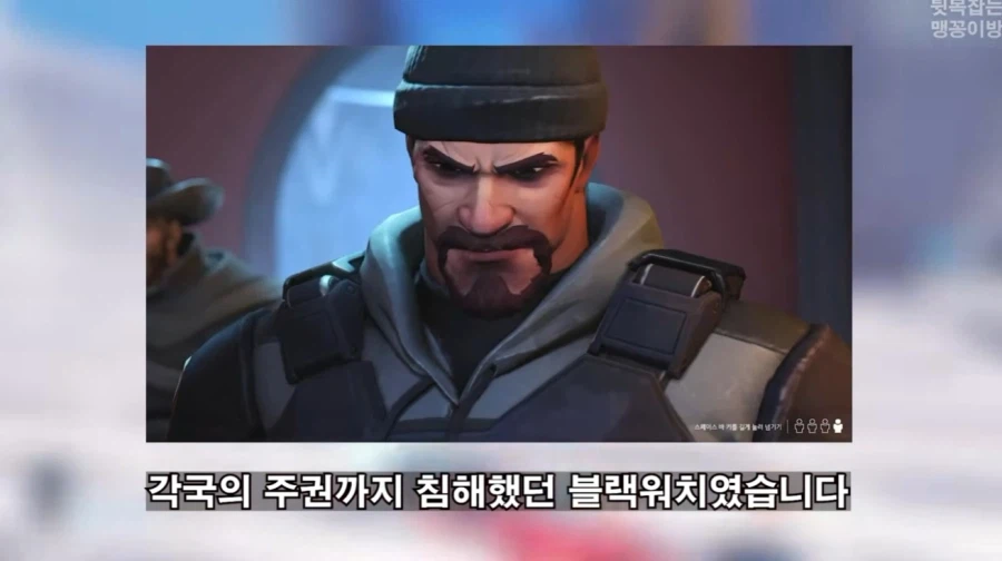 오버워치)이번에 역대급 트롤짓한 겐지