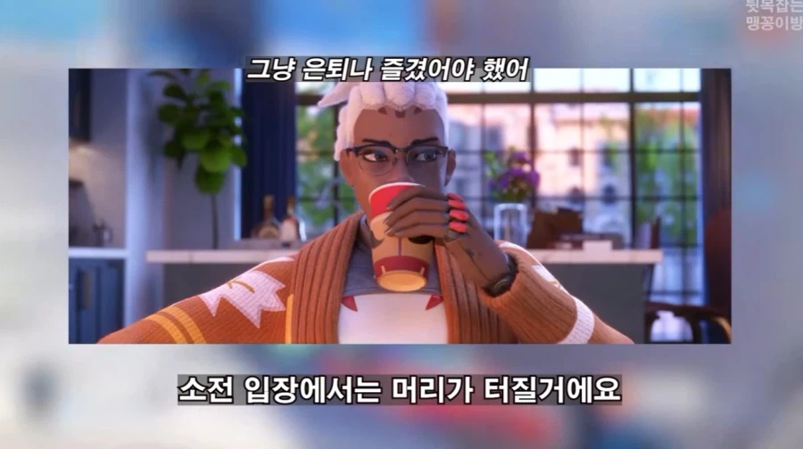 오버워치)이번에 역대급 트롤짓한 겐지