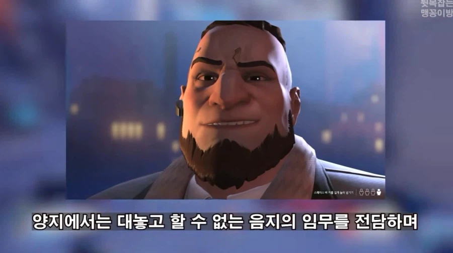 오버워치)이번에 역대급 트롤짓한 겐지