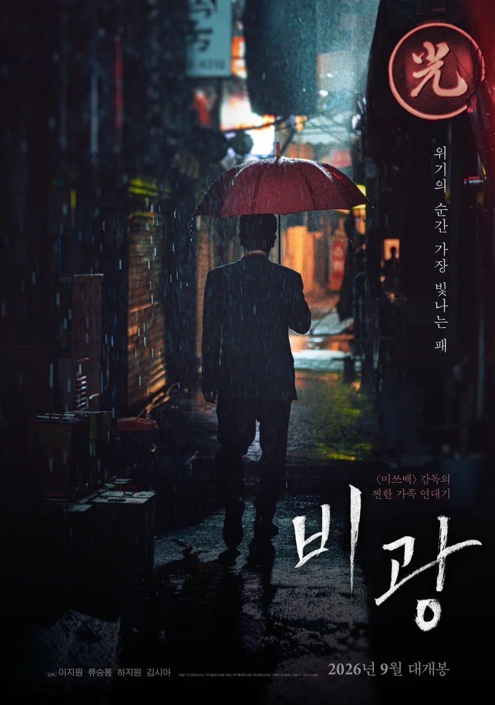 꽉꽉 낀다는 9월 영화 개봉 라인업.jpg