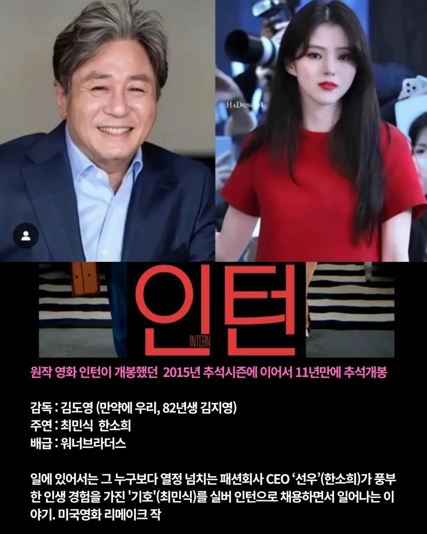 꽉꽉 낀다는 9월 영화 개봉 라인업.jpg