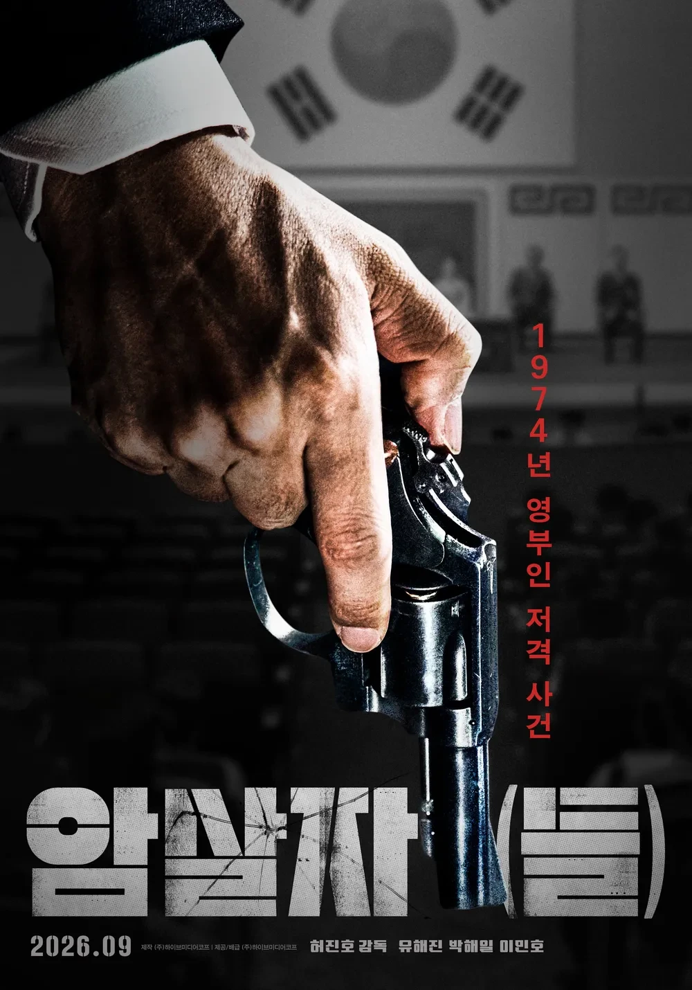 꽉꽉 낀다는 9월 영화 개봉 라인업.jpg